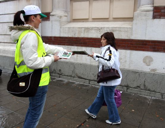 София е наша!