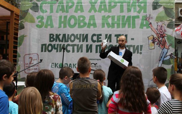 Стара хартия за нова книга събра 11 тона хартия за рециклиране