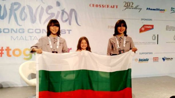 Крисия