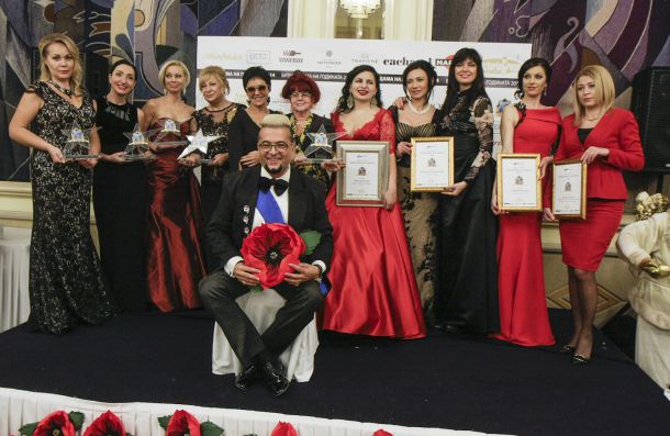 Бизнес дама на годината 2014