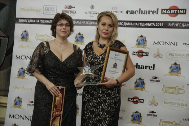 Бизнес дама на годината 2014