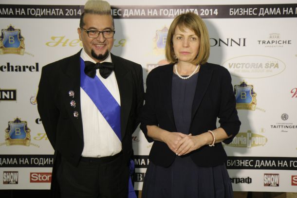 Бизнес дама на годината 2014