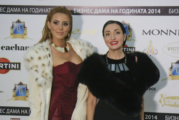 Бизнес дама на годината 2014