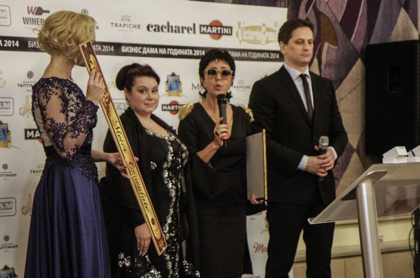 Бизнес дама на годината 2014