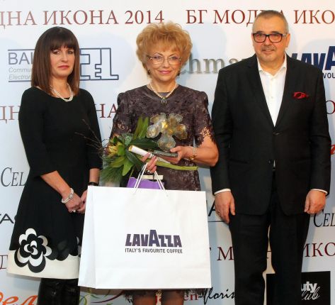 БГ Модна икона