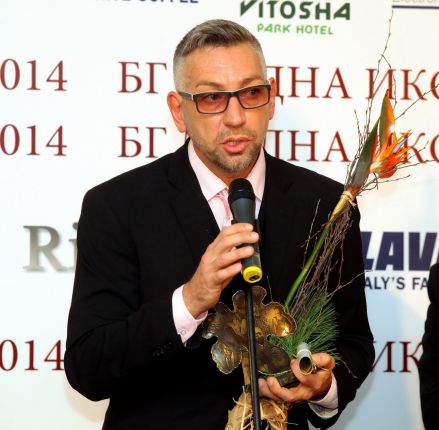 БГ Модна икона
