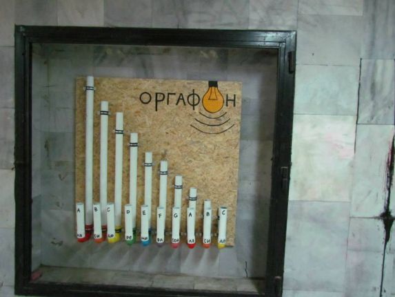 Първият музикален подлез в София