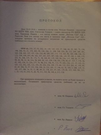 Симеоновският лифт е в пълна техническа изправност