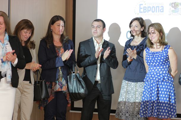 Стартираща среща по Програма Европа 2016