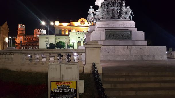  Протестна мрежа пита: Какво криете?