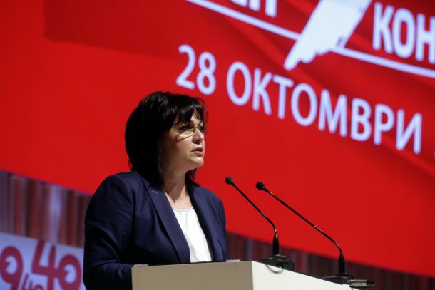 Нинова: Ще освободим България