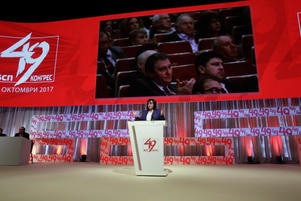 Нинова: Ще освободим България