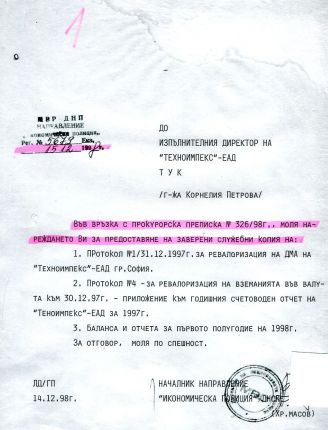  Нинова: ГЕРБ лъже, проверявана съм 3 пъти за Техноимпекс