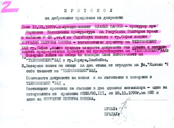  Нинова: ГЕРБ лъже, проверявана съм 3 пъти за Техноимпекс