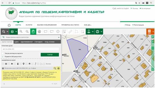 Крадат 10 дка от Витоша за инвестиционен проект