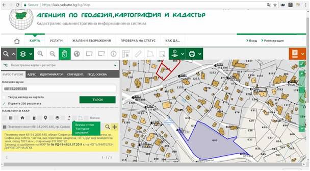 Крадат 10 дка от Витоша за инвестиционен проект