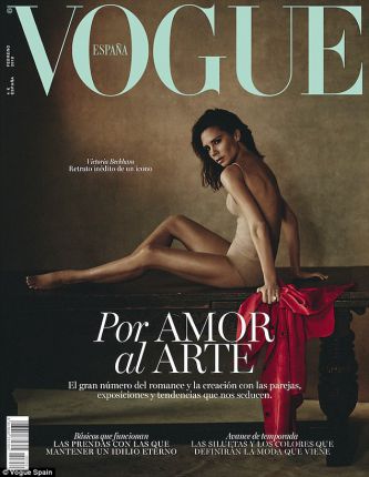  Виктория Бекъм със секси фотосесия за Vogue 