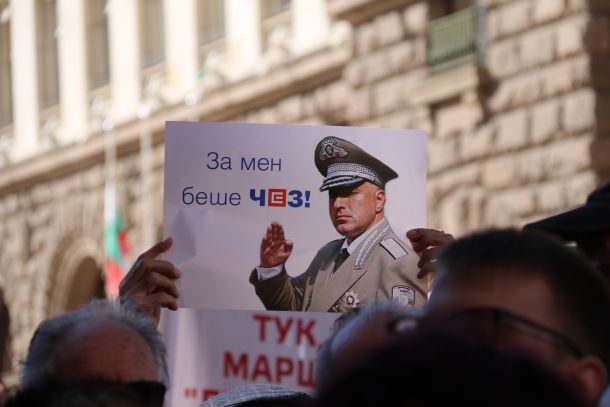 Протест срещу „аферата ЧЕЗ” пред МС