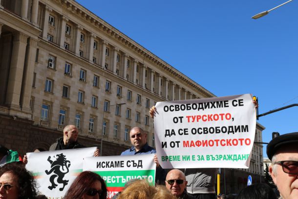 Протест срещу „аферата ЧЕЗ” пред МС