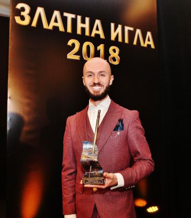 Академията за мода присъди Златна игла 2018