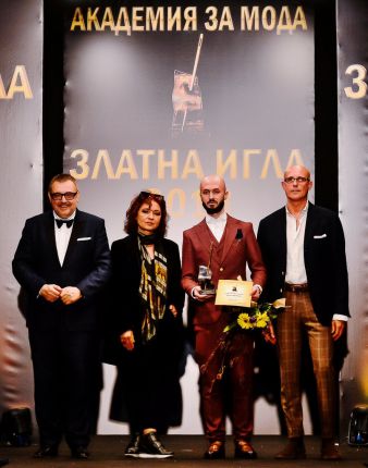 Академията за мода присъди Златна игла 2018