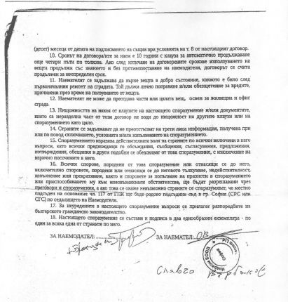 Гинка взе патриаршията, на път е свещоливницата