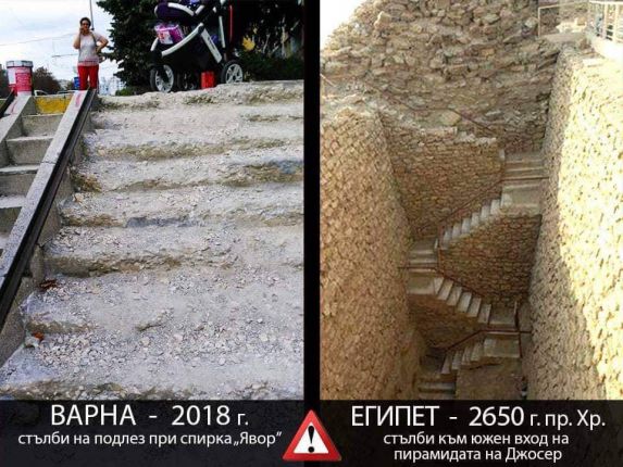 На бЕло