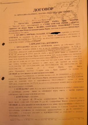 Политици зад афера с имот на морето, алармира кинозвезда