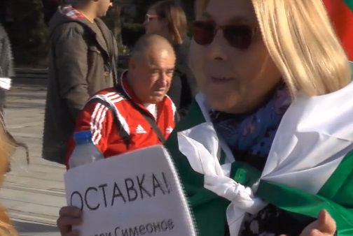 Вълна от протести на 10 ноември
