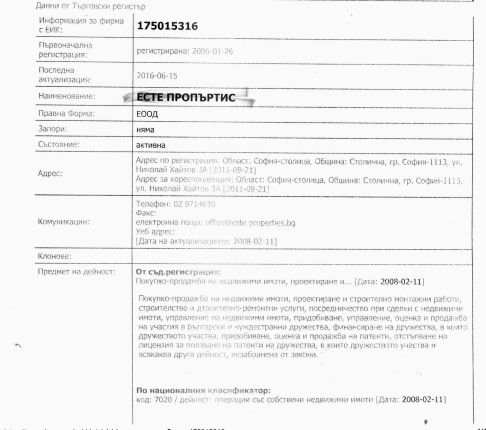   Горанов безвъзмездно в 180 кв.м апартамент при Домусчиеви