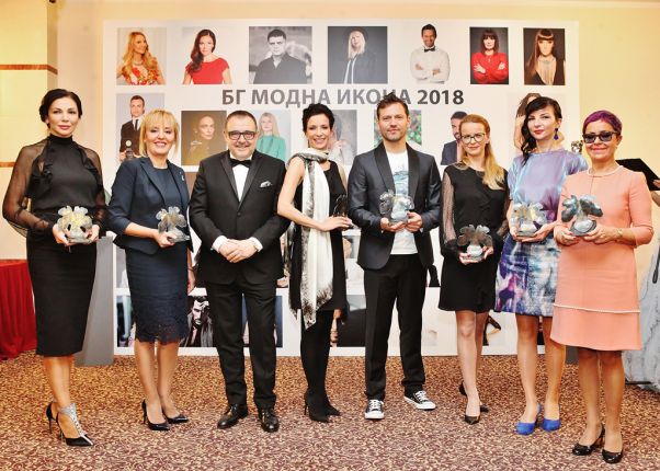Бг модна икона 2018