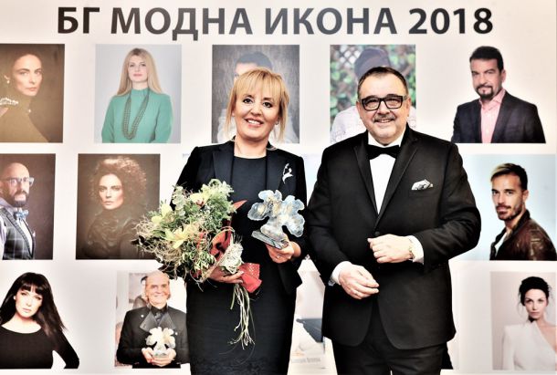 Бг модна икона 2018