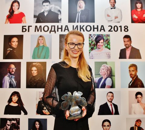 Бг модна икона 2018