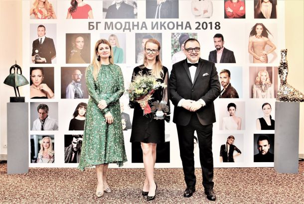 Бг модна икона 2018
