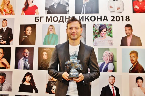 Бг модна икона 2018