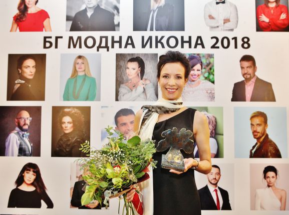Бг модна икона 2018