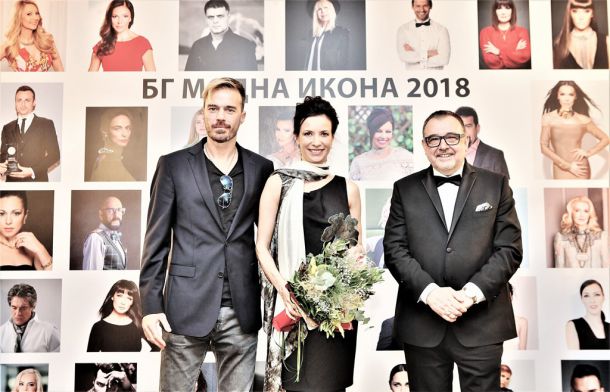 Бг модна икона 2018