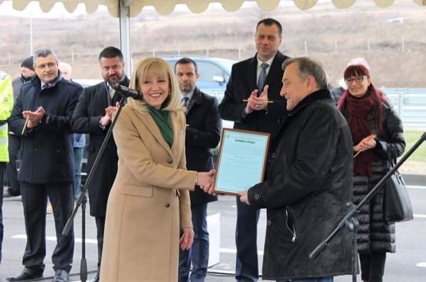 Нови 24 км АМ Струма