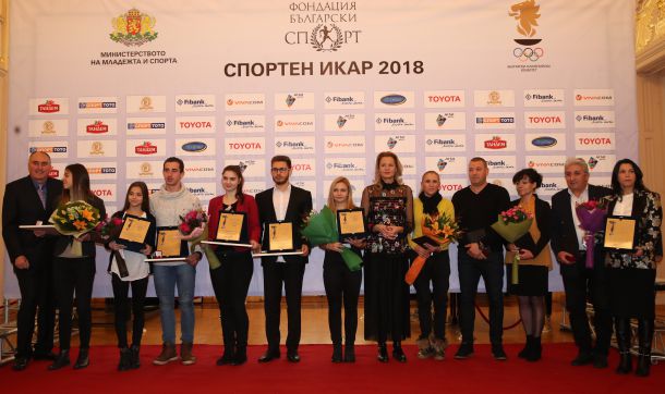   БОК връчи годишните си награди
