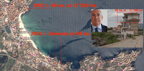 Шефът на ДНСК с голям апартамент на първа линия в Созопол за 17 000 лв.