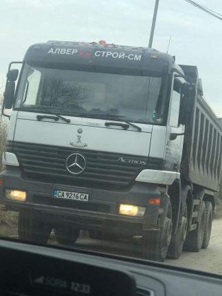  УЛ.ВЪЛШЕБНО БИЛЕ СИ ИМА БОЛКИ ОТ МРЪСНИ СТРОИТЕЛИ
