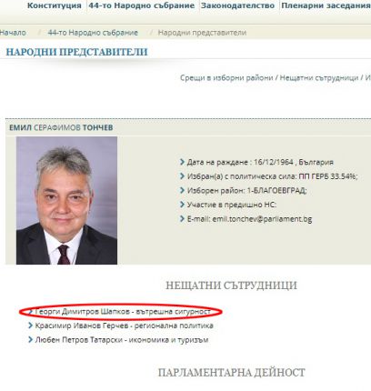   Горанов дал 6,4 млн.лв. на Шапката за столове за администрацията