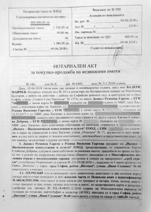 Д.Добрев накисна майка си за данъчна измама, НАП да разрови родата от Кумгейт и влоговете на ексдепутата в КТБ