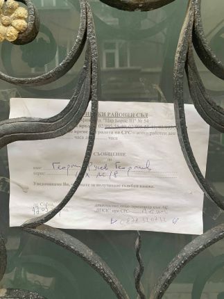 Екоминистърът за €830 на кв.м. в сърцето на София