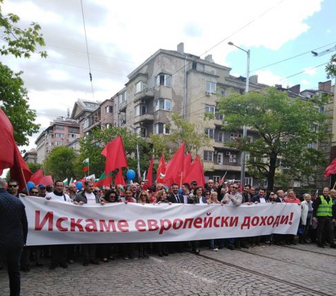 БСП отбелязва 1 май с митинг и шествие 