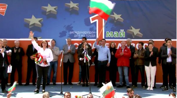 БСП отбелязва 1 май с митинг и шествие 