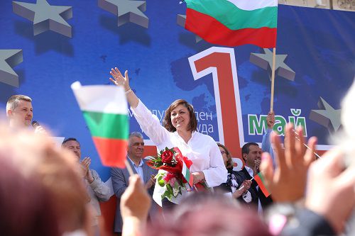 БСП отбелязва 1 май с митинг и шествие 