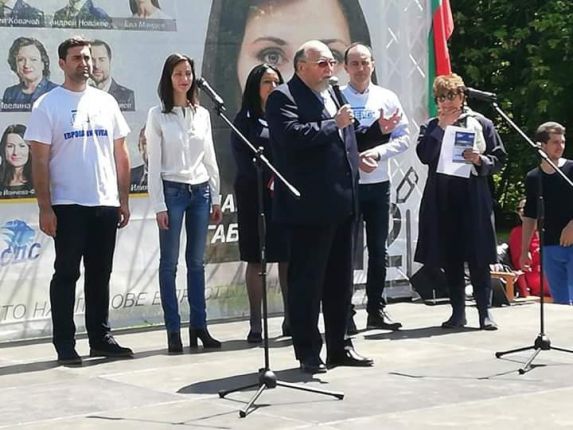 Не щат Габриел и АлЙо в София