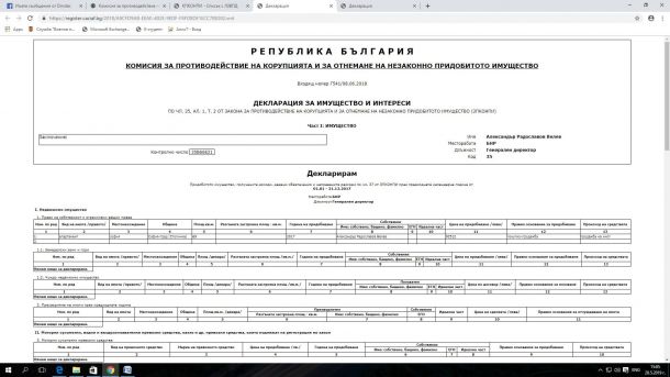 Шефът на БНР „забравил” къща в Бояна, в мандата купил и апартамент за смешни пари в Лозенец