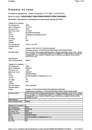 Шефът на БНР „забравил” къща в Бояна, в мандата купил и апартамент за смешни пари в Лозенец
